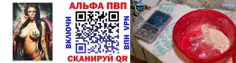 даркнет формула  Светлый  APVP СК  где купить наркоту 