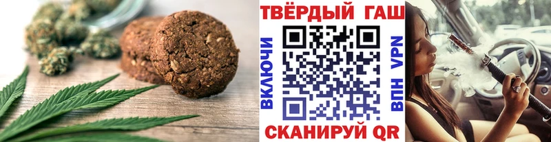Еда ТГК конопля  гидра сайт  Светлый 