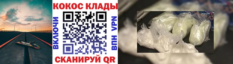 КОКАИН Перу  цена   Светлый 