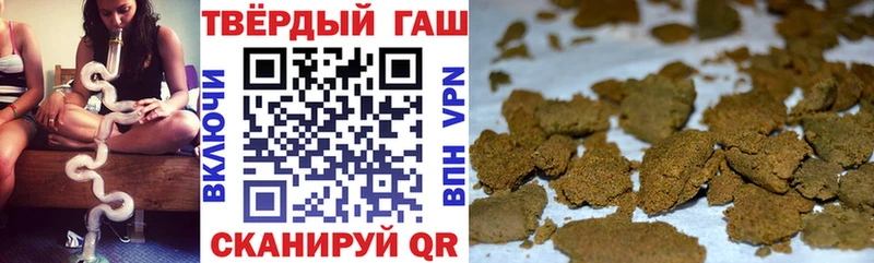 ГАШИШ хэш  как найти закладки  Светлый 