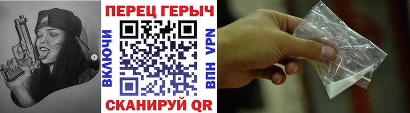 Героин белый  купить закладку  Светлый 