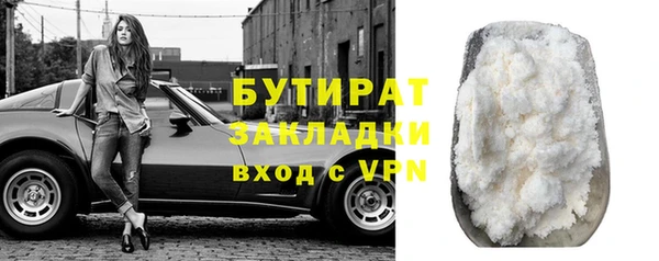 наркотики Балабаново