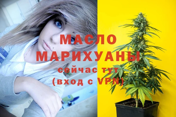 наркотики Балабаново
