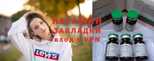 наркотики Балабаново