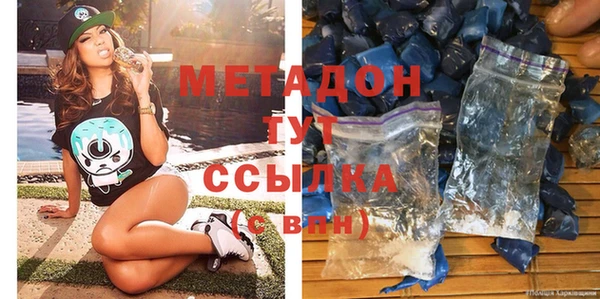 метадон Баксан
