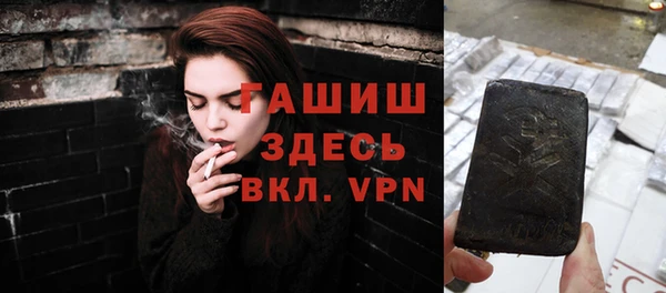 герыч Балахна