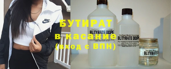 наркотики Балабаново