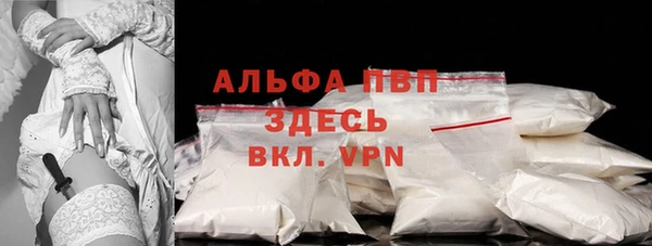 герыч Балахна