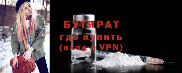 герыч Балахна