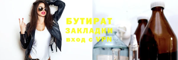 наркотики Балабаново