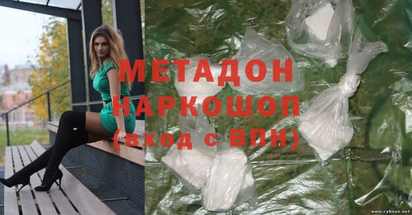 герыч Балахна