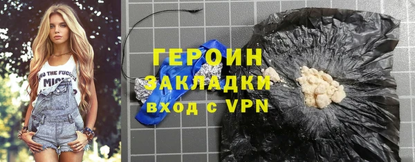 герыч Балахна