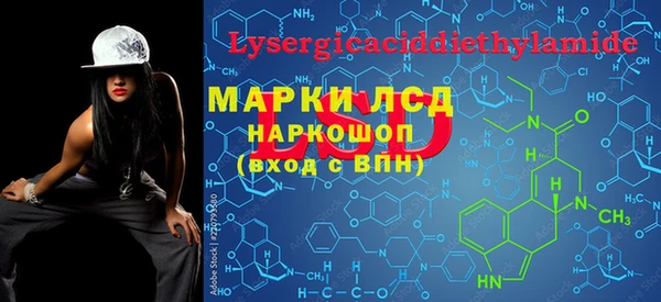 кокаин перу Белокуриха
