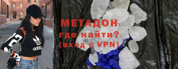 COCAINE Беломорск