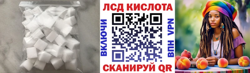 Лсд 25 экстази ecstasy  OMG tor  Светлый 