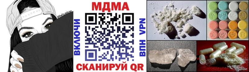 MDMA VHQ  Светлый 