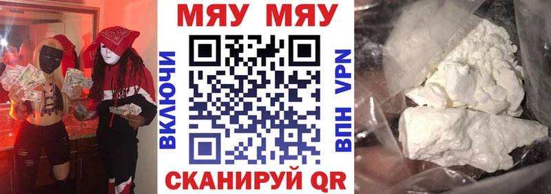 МЕФ мука  Светлый 