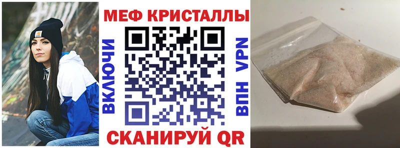 МЕФ мука Светлый