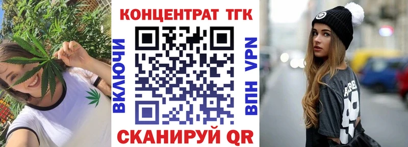 Дистиллят ТГК THC oil  хочу наркоту  кракен вход  Светлый 